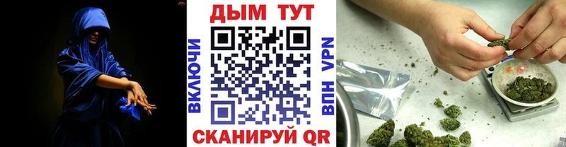 Цена Плавск СОЛЬ  Меф мяу мяу  Метадон  Канабис  Амфетамин 