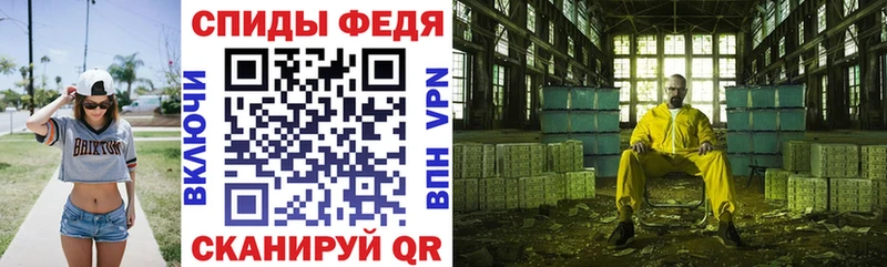 АМФ Розовый  купить закладку  гидра рабочий сайт  Плавск 