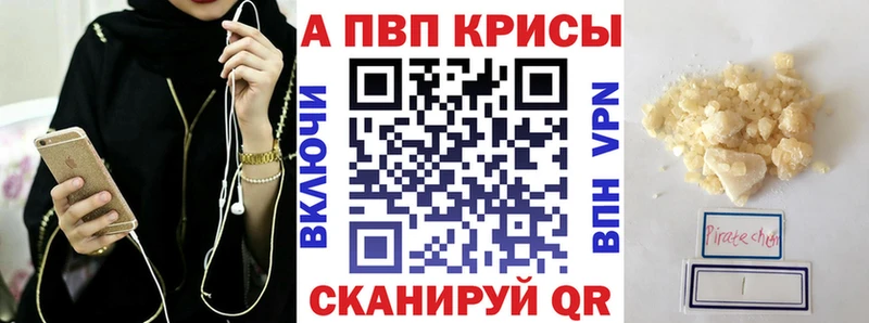 Alpha-PVP Crystall Плавск