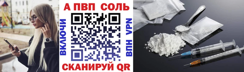 Alpha PVP мука  гидра ССЫЛКА  Плавск 