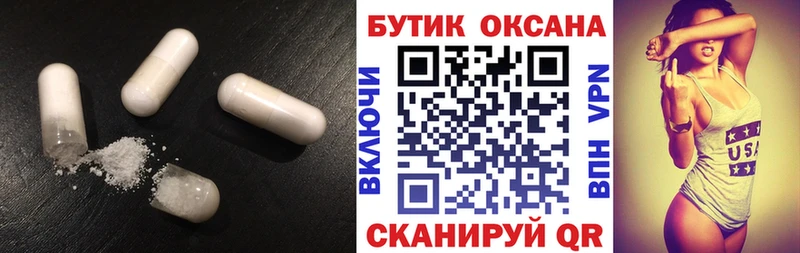 Бутират BDO  blacksprut зеркало  Плавск  купить наркотик 