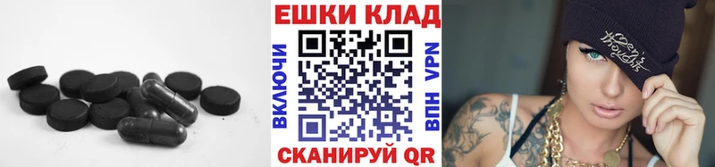 наркота  mega tor  Ecstasy Philipp Plein  Плавск 