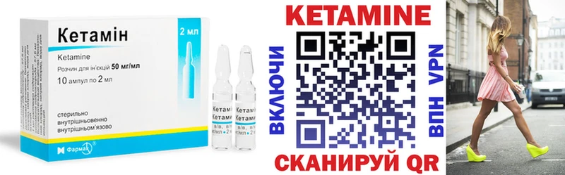 маркетплейс телеграм  Плавск  Кетамин ketamine 