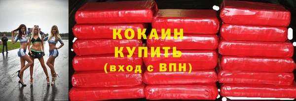 бутик Надым