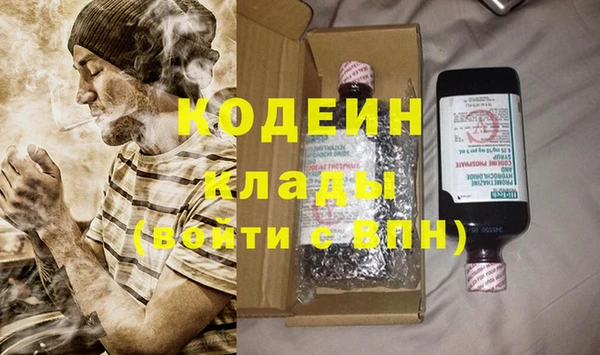 бутик Надым