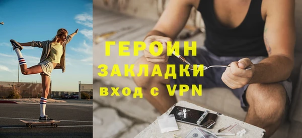 кристаллы Навашино