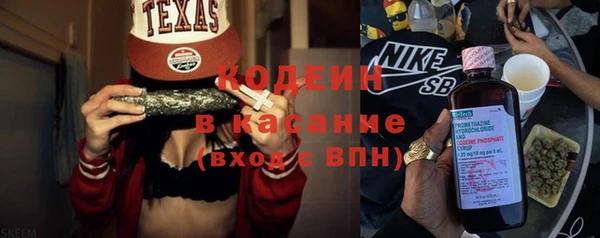 кристаллы Навашино