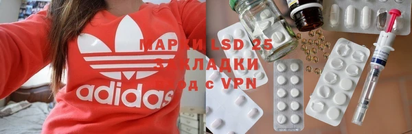 кристаллы Навашино