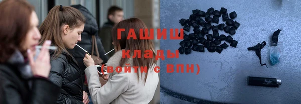 кристаллы Навашино