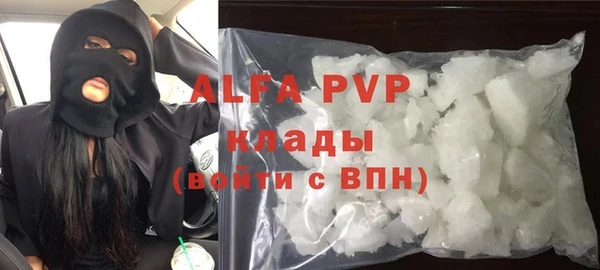 кристаллы Навашино