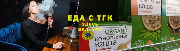 кристаллы Навашино