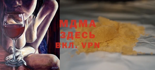 бутик Надым