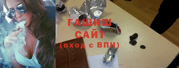 кристаллы Навашино