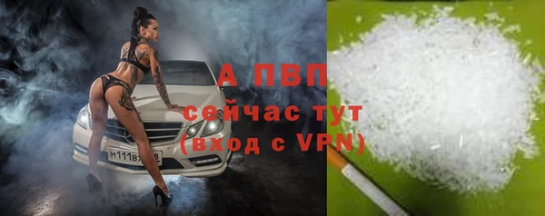 кристаллы Навашино