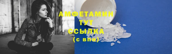 кристаллы Навашино