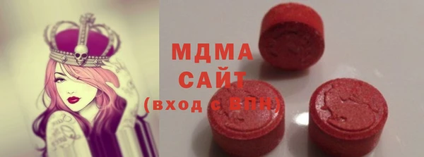 кристаллы Навашино
