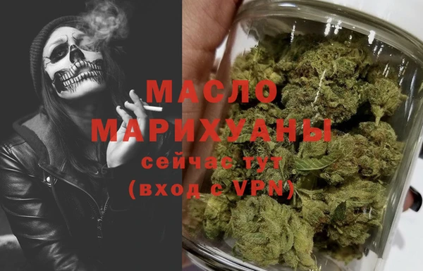кристаллы Навашино