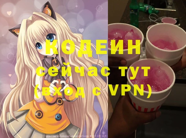кристаллы Навашино