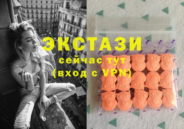 кристаллы Навашино