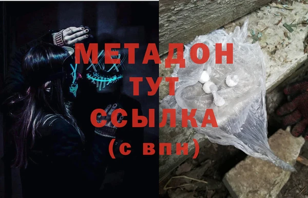 бутик Надым