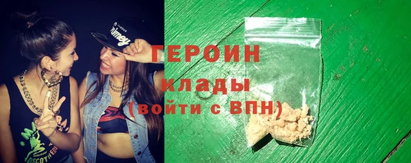 кристаллы Навашино