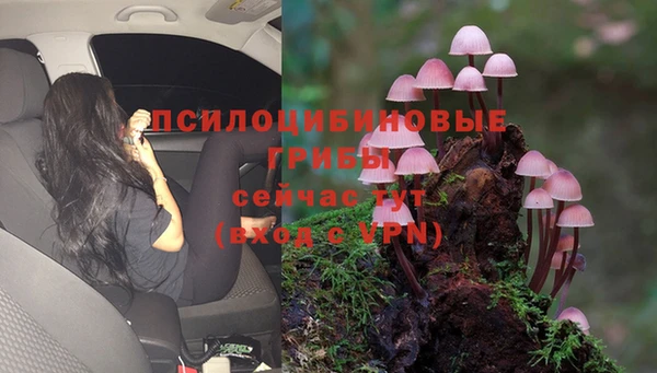 кристаллы Навашино