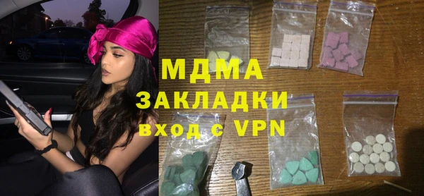 наркотики Михайловка