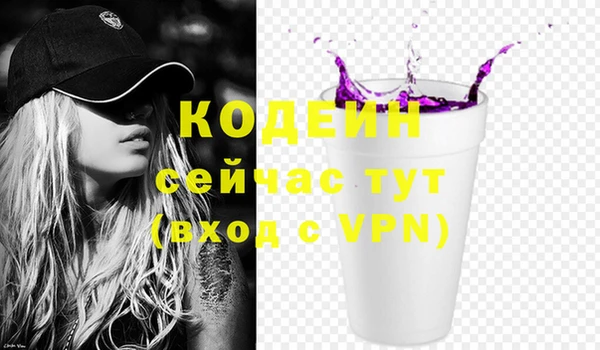 бутик Надым