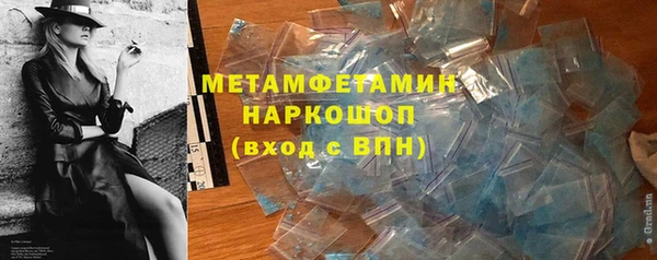 прущий лед Наволоки