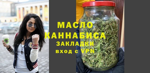 бутик Надым