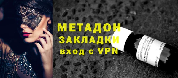 бутик Надым