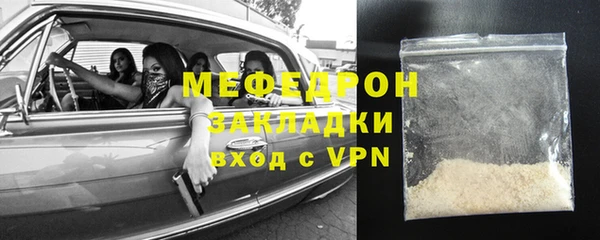 соль курить ск Гусь-Хрустальный