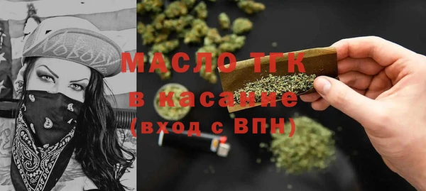 кристаллы Навашино