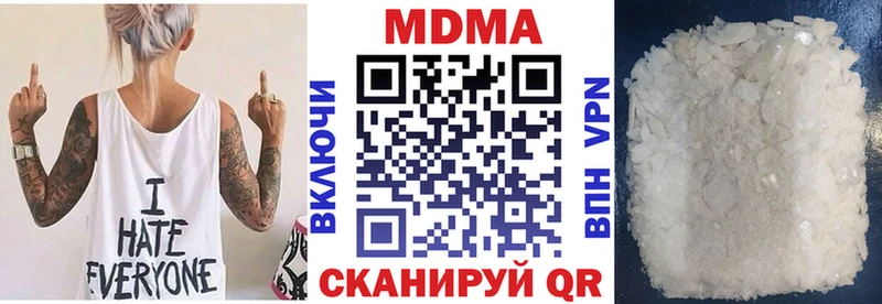hydra ссылки Плавск MDMA crystal