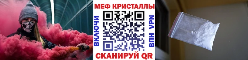 Меф mephedrone  цены наркотик  Плавск 