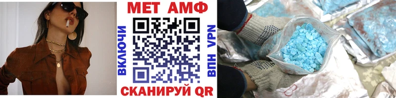 Метамфетамин кристалл  OMG   Плавск  что такое наркотик 