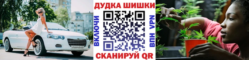 Шишки марихуана VHQ  Плавск 